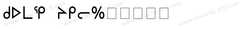 fsme pro字体转换